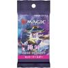 imageMagic The Gathering Foreign Language NEO Kamigawa Neon Dynasty Set Booster Box Japanese Version JPJapanese Set Booster Box