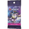 imageMagic The Gathering Foreign Language NEO Kamigawa Neon Dynasty Set Booster Box Japanese Version JPJapanese Set Booster Box