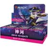 imageMagic The Gathering Foreign Language NEO Kamigawa Neon Dynasty Set Booster Box Japanese Version JPJapanese Set Booster Box