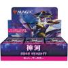 imageMagic The Gathering Foreign Language NEO Kamigawa Neon Dynasty Set Booster Box Japanese Version JPJapanese Set Booster Box