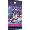 imageMagic The Gathering Foreign Language NEO Kamigawa Neon Dynasty Set Booster Box Japanese Version JPJapanese Set Booster Box