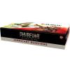 imageMagic The Gathering Phyrexia All Will Be One Jumpstart Booster Box  18 Packs 360 Magic Cards