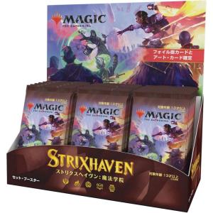 imageMagic The Gathering Strixhaven Japanese Set Booster Box  30 Packs 360 Magic CardsJapanese Set Box Only